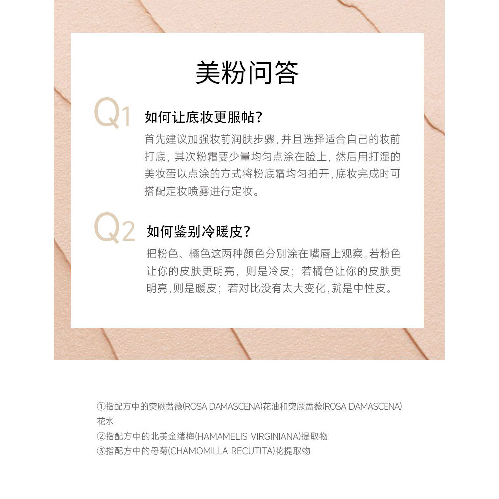 PRAMY/柏瑞美粉底霜光缎多肽光透轻盈持妆粉底液保湿粉底霜干皮女,淘宝优惠券,粉丝福利购,淘宝优惠卷