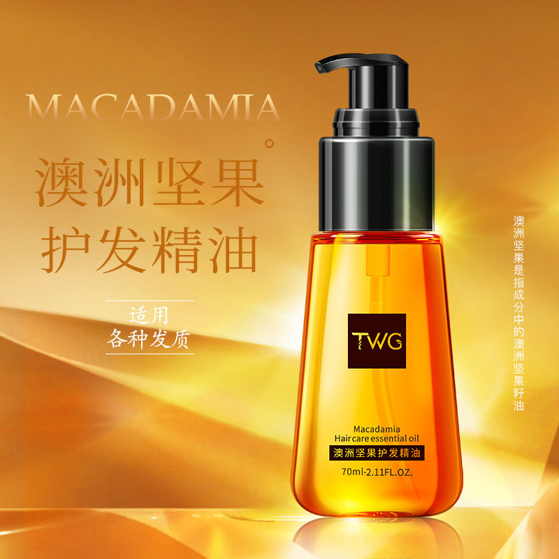护发精油修复改善干枯毛躁滋养柔顺烫发男女士澳洲官方正品,淘宝优惠券,粉丝福利购,淘宝优惠卷