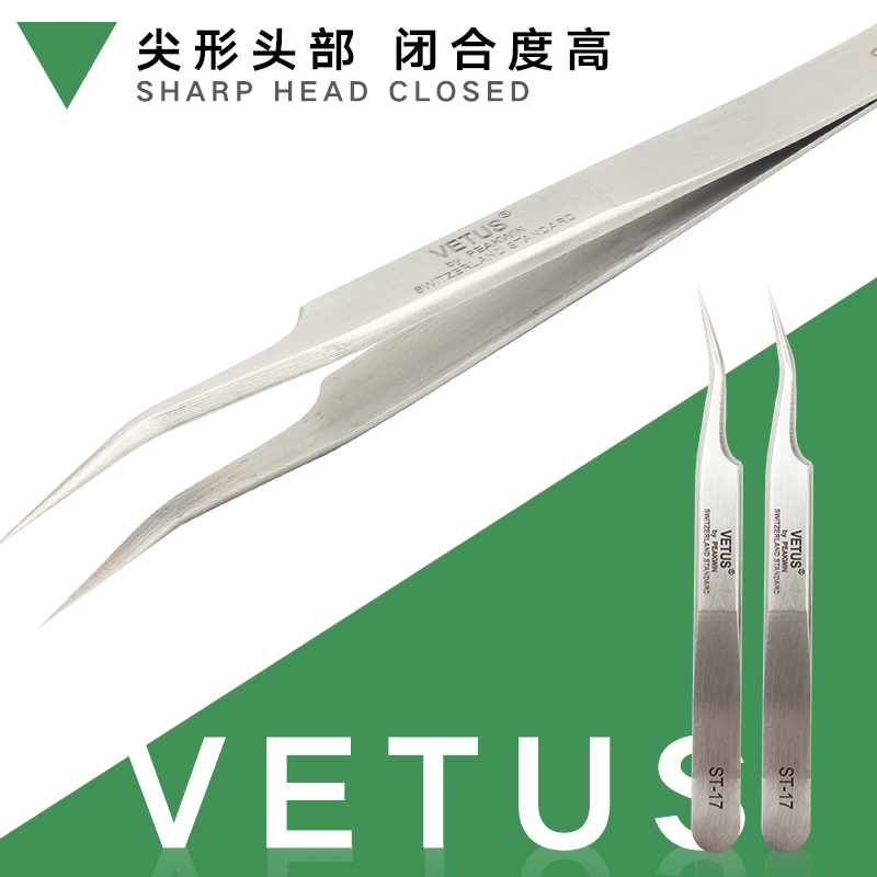 嫁接睫毛镊子美睫师专用高精密夹子睫毛镊弯头直头开花镊子-图0