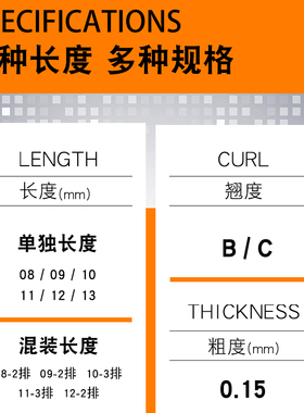 焦糖色单根嫁接空气扁毛