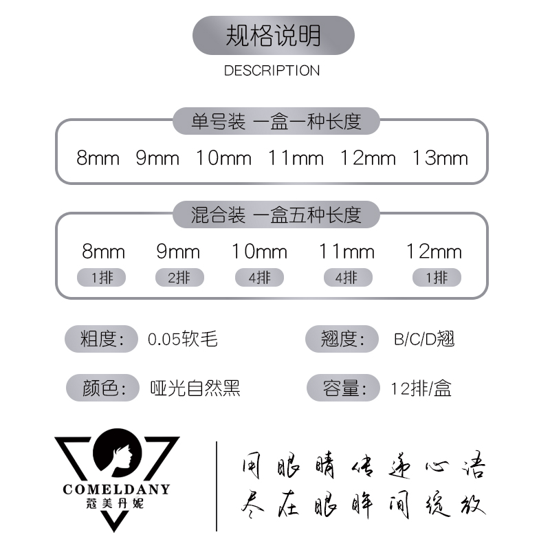 三叶草睫毛3D仙草一秒开花睫毛嫁接yy型编织貂毛自然仙朵y型睫毛-图0