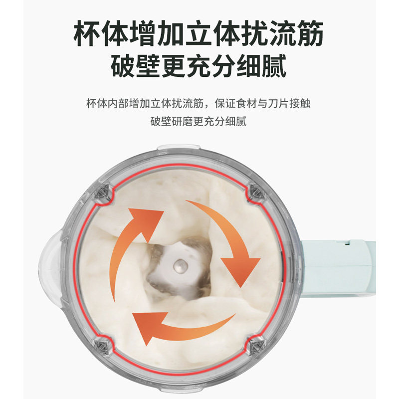  汉佳欧斯鹏宇专卖破壁机