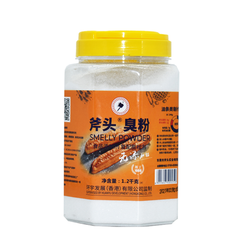 斧头臭粉 斧头牌食用臭粉/食粉 碳酸氢氨 做桃酥油条1.2kg烘焙 - 图2