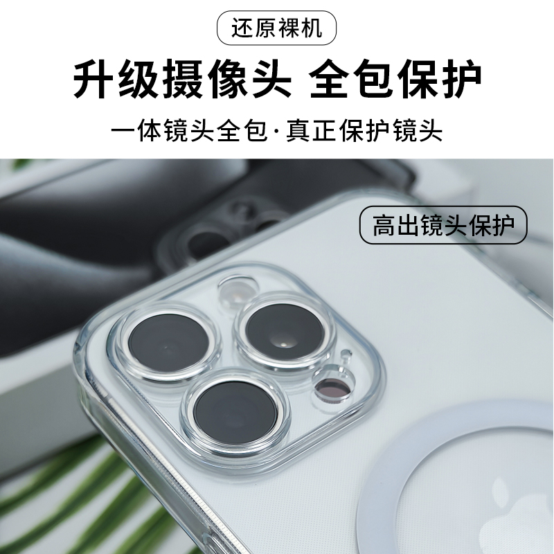 铁布衫适用苹果15/14磨砂手机壳iPhone15promax保护套14plus磁吸防摔镜头13全包不沾指纹男女通用软壳 - 图1