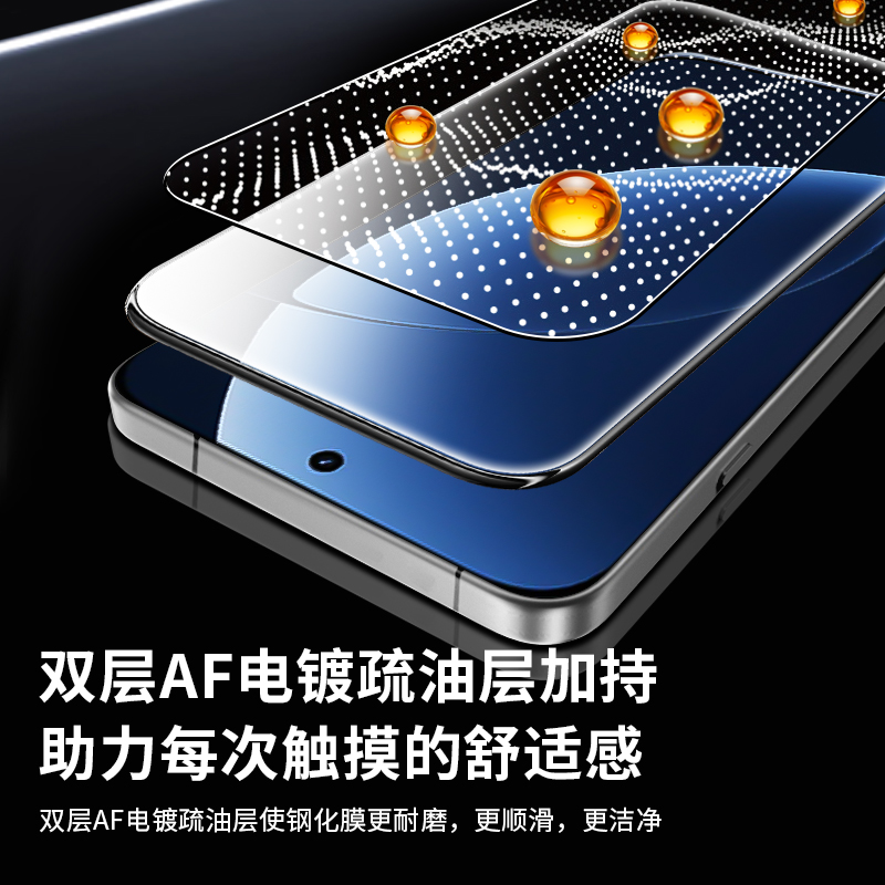 【3D冷雕】铁布衫适用真我GT8pro钢化膜冷雕realme真我GT8手机膜gt7全屏覆盖保护膜防爆高清防指纹手机贴膜 - 图1