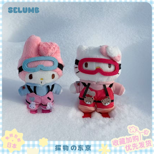 日本SELUMB滑雪羽绒服kitty美乐蒂库洛米毛绒玩偶包包挂件钥匙扣 - 图1