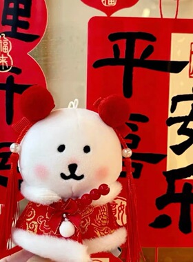 日本SELUMB新春系列东北大花袄福袋红包自嘲熊毛绒玩偶挂件钥匙扣
