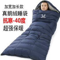 Widening down sleeping bag minus 40 degrees 30 degrees outdoor camping adult sleeping bag grown-up winter goose down thickened anti-chill