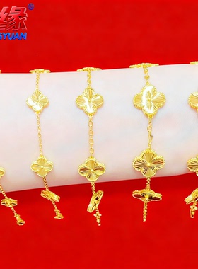 创缘镀金手链女花草款仿真金色手链妈妈花瓣款延长链久不掉色