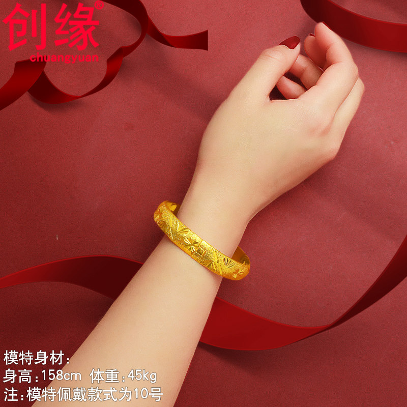 创缘镀黄金手镯粗大号镀金手环卡扣 创缘饰品手镯