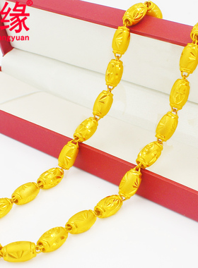 创缘镀黄金男士霸气镀沙金全空心