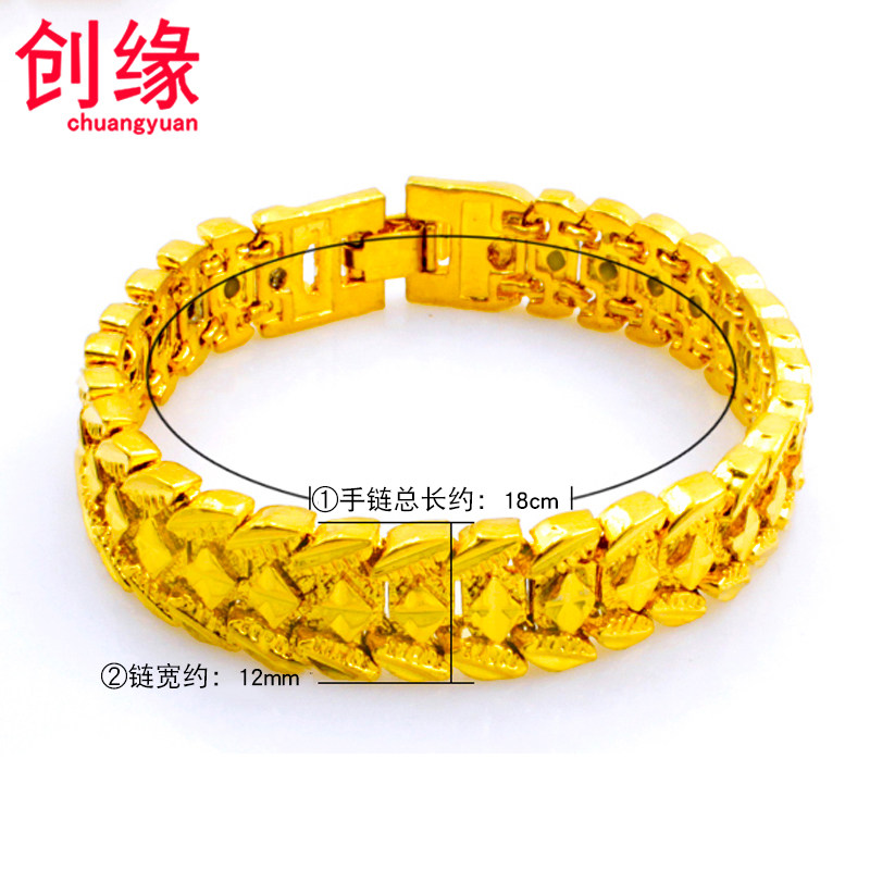 创缘黄金手链男士霸气宽面镀表链 创缘饰品手链