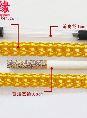 创缘沙金可刻字黄金项链