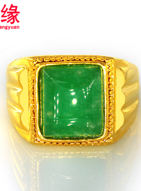 创缘镀黄金人工绿宝石男沙金戒指