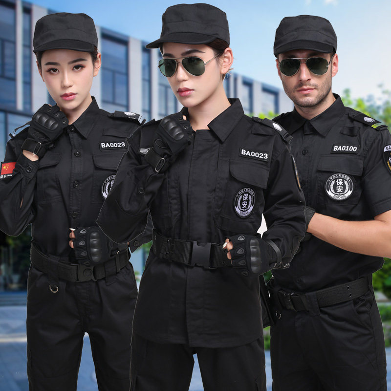 保安长袖套装春秋冬装加厚工作服 劳伦库工装制服