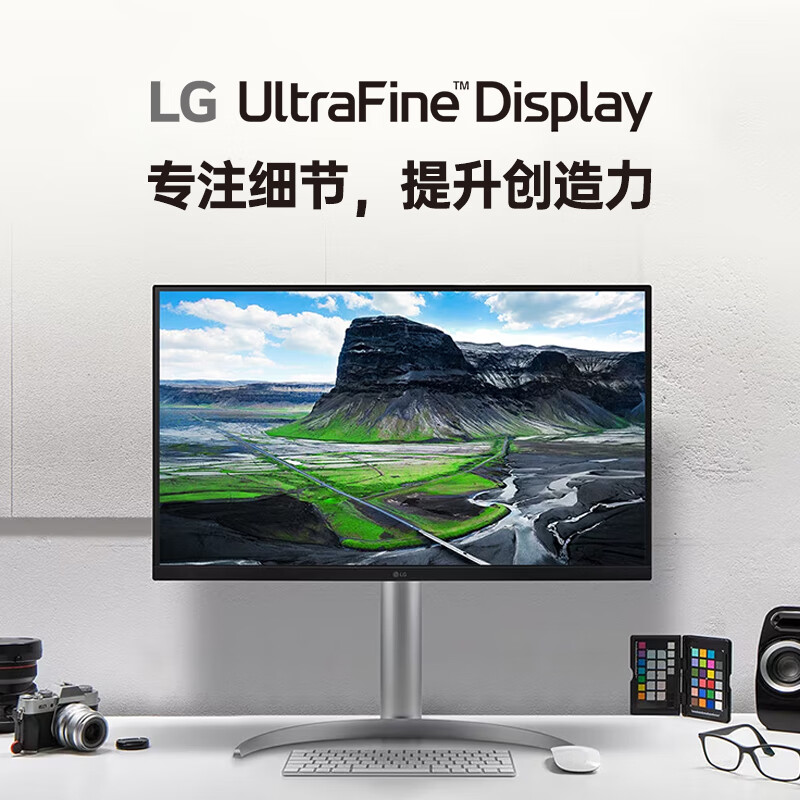 LG 27UQ850V 27英寸 4K IPS Black硬件校准90WType-C内置音箱 - 图1