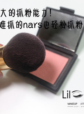 lily舒服大胖单支粉饼刷