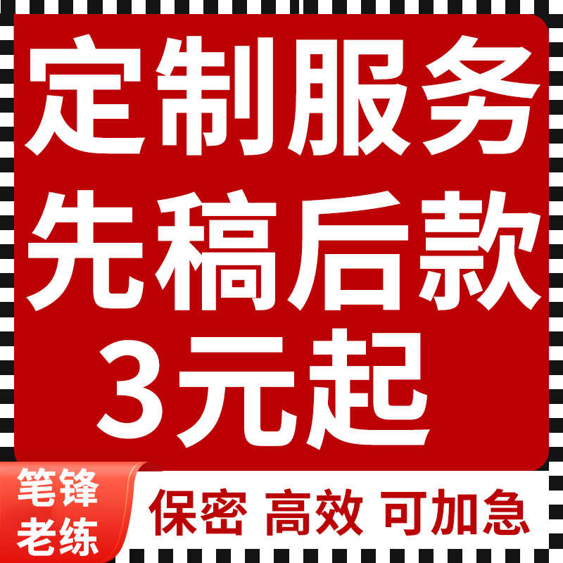 小学英文文章-新人首单立减十元-2022年10月淘宝海外 小学英文文章-新人首单立减十元-2022年10月淘宝海外