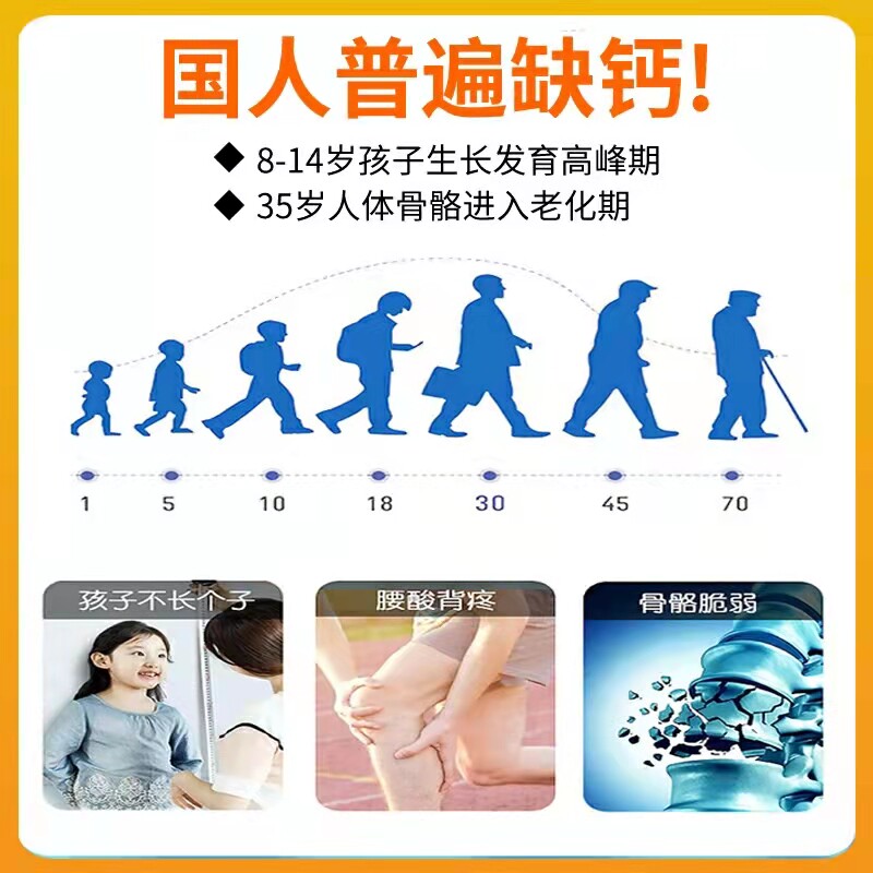白云山敬修堂益生菌驼乳奶咀嚼片 众趣成人用品钙铁锌/钙镁