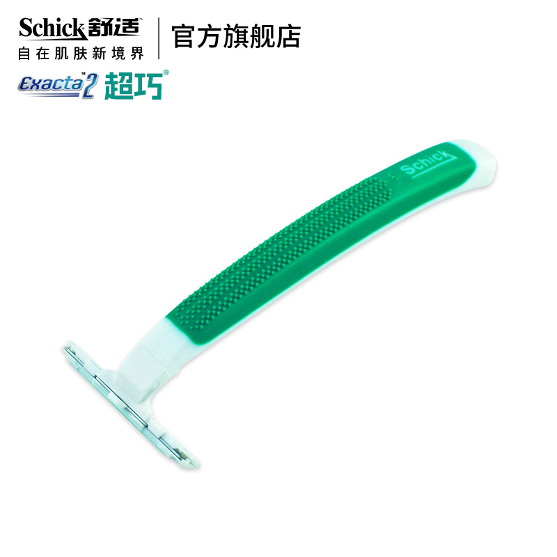 Schick/舒适超巧一次性剃须刀手动刮胡刀男士修面刀酒店用品-图0