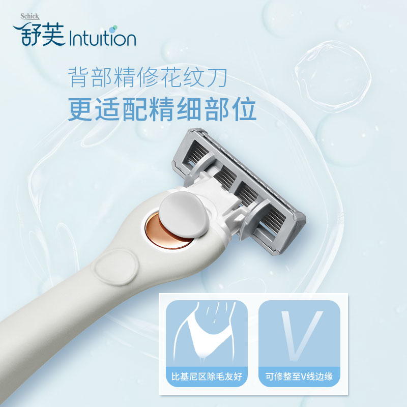 Schick/舒适舒芙亮肤6层除毛刀私处剃毛器刮毛刀女士全身脱毛