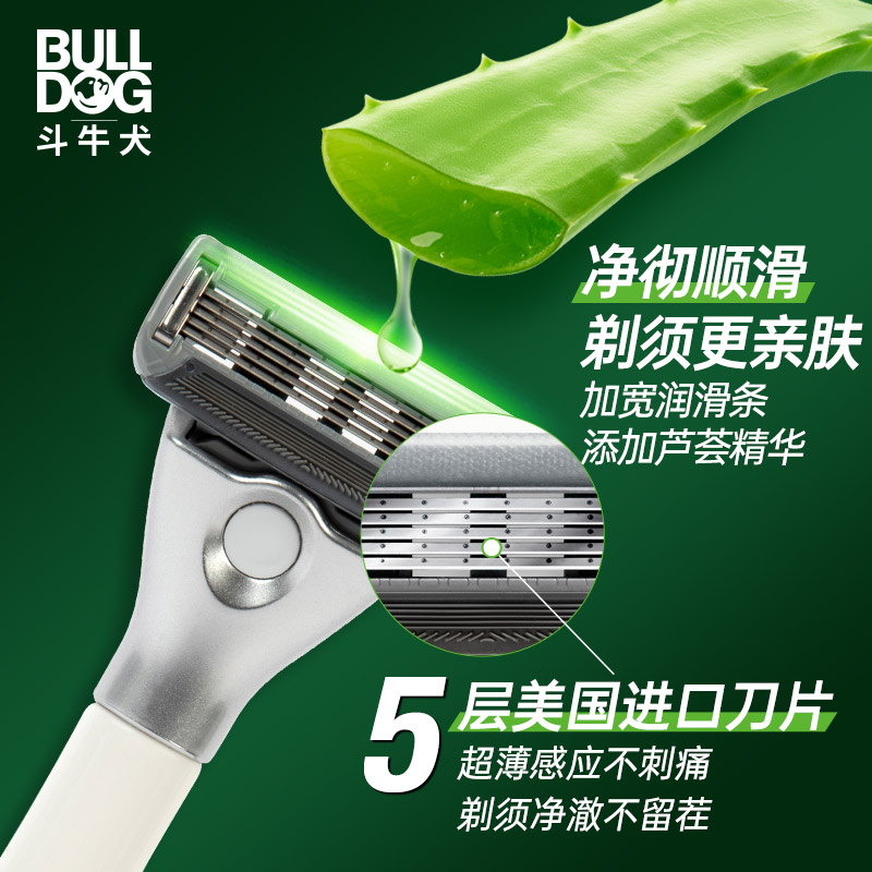 【新年礼物】剃须刀斗牛犬陶瓷剃须刀限量礼盒防水手动刮胡刀剃刀
