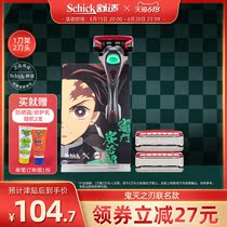 (Fathers Day gifts) Comfortable Ghosts Edged Joint Water Subs 5 Shave Knives Manual Razor Blades IP