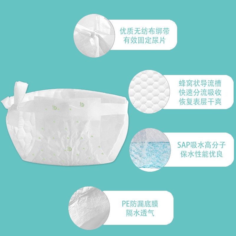美好天使尿布三角巾宝宝新生儿纱布 美好天使纱布尿布