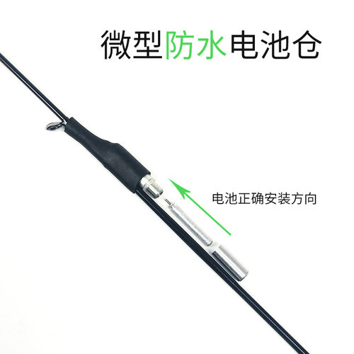 LED筏竿竿稍全半钛合金杆梢电子夜光发光阀竿伐竿配节尾稍尖筏钓 - 图1