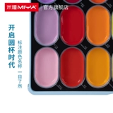 米娅 Пигментированная гуашь, художественный детский нетоксичный комплект, 42 цветов, 36 цветов