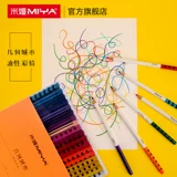 米娅 Масляная краска, профессиональная водорастворимая детская кисть для школьников для раннего возраста, художественный комплект для рисования, 24 цветов, 36 цветов, 48 цветов, ручная роспись, подходит для начинающих