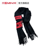 Комплект, шарф, носки, трендовые перчатки, 3 предмета