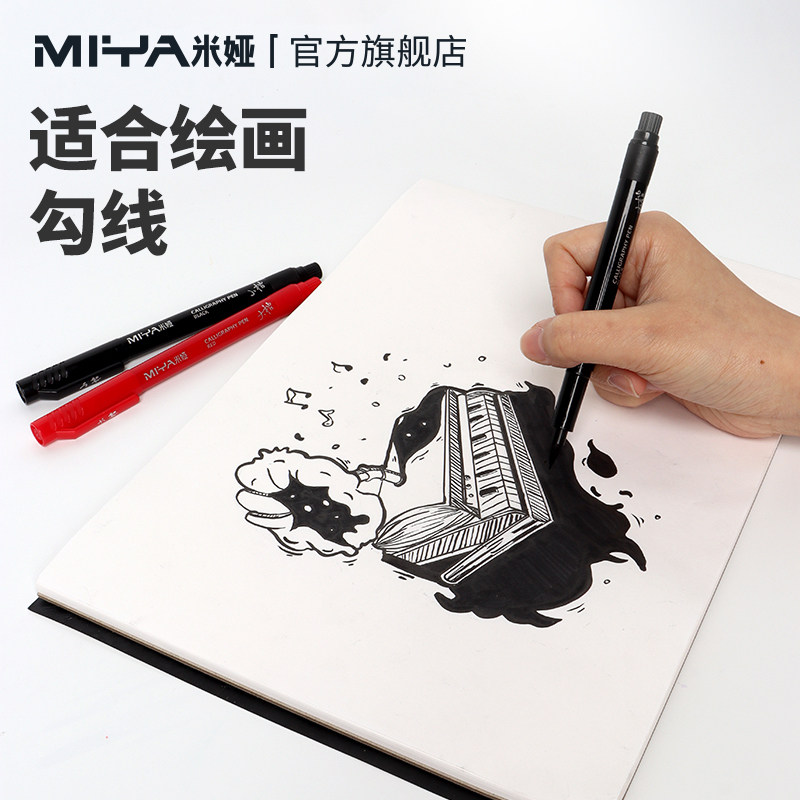 米娅秀丽笔专用软笔书法练字自带笔锋墨水签字签名笔硬笔练书法中楷大楷软头纤秀笔钢笔式毛笔软头笔极细小楷,淘宝优惠券,粉丝福利购,淘宝优惠卷