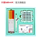 米娅 Масляная краска, профессиональная водорастворимая детская кисть для школьников для раннего возраста, художественный комплект для рисования, 24 цветов, 36 цветов, 48 цветов, ручная роспись, подходит для начинающих