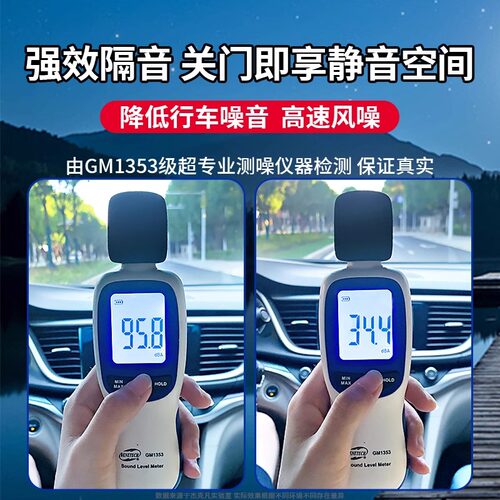 适用于起亚K5K3焕驰EV5EV6狮铂车门B柱缝隙密封条隔音条防尘防水 - 图1