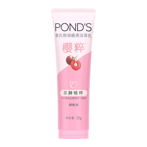 Ponds/旁氏米粹润泽洗面奶120g氨基酸洁面乳粉润莹泽樱粉竹炭清爽 - 图1