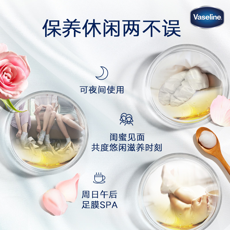  熠溢化妆品足膜