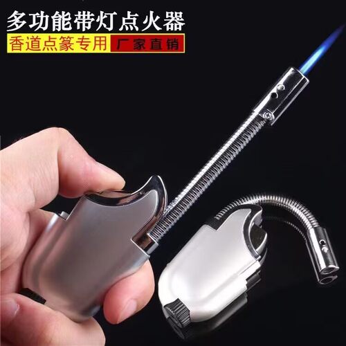 创意360软管弯曲直冲打火机 防风调气小焊枪烟斗香道厨房+手电筒 - 图0