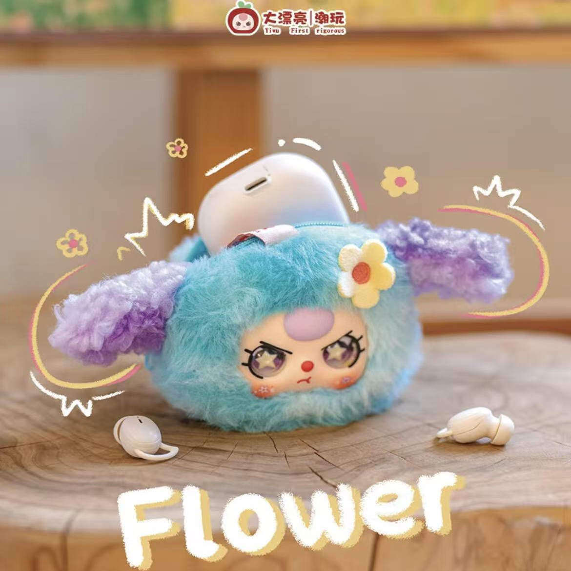 正版 娃三岁收纳小包毛绒零钱包盲盒女生礼物书包挂件可爱零钱包,淘宝优惠券,粉丝福利购,淘宝优惠卷