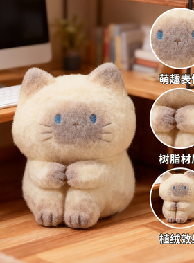 猫猫pai情绪开演水晶盲盒桌面摆件汽车装饰可爱生日礼物新年女生