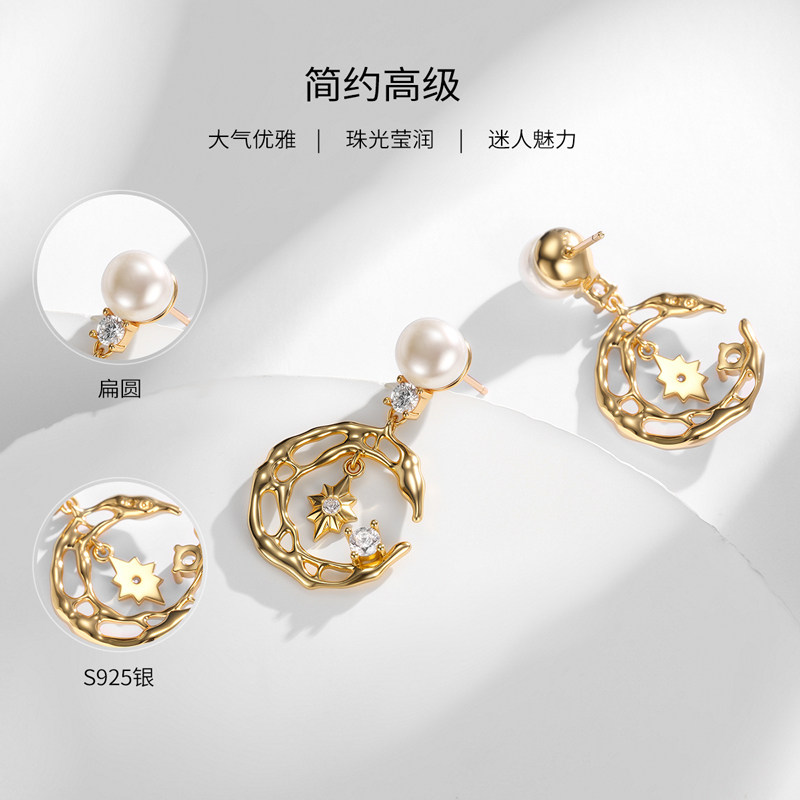 BRI.R/佰色传情S925银淡水珍珠日月星辰气质女耳钉耳环耳饰,淘宝优惠券,粉丝福利购,淘宝优惠卷