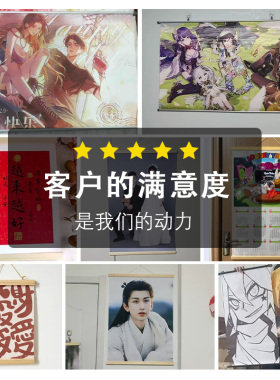 高清打印油画布照片放大挂墙定制