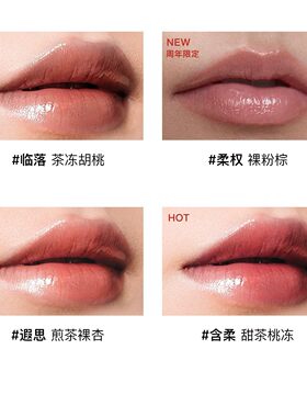 RC朱栈精华多用棒官方正品