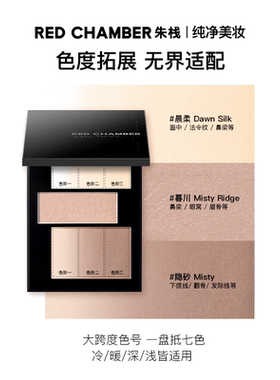 RC朱栈修容盘官方正品