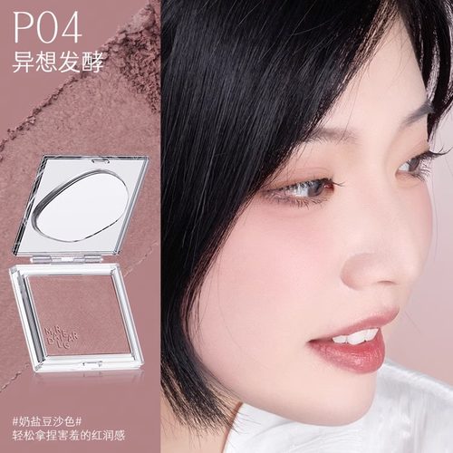 【新品】玛丽黛佳单色腮红蜜桃橘裸粉红自然修容腮紫腮蓝膨胀 - 图2