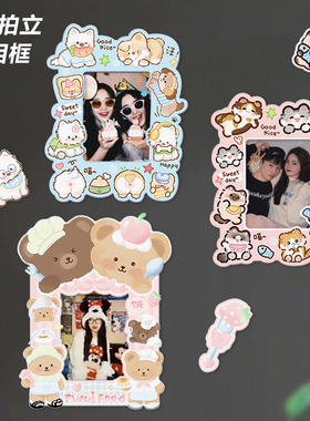 合照磁吸相框摆件展示架拍立得送女生小卡冰箱贴展示边框送朋友