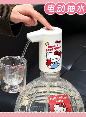 办公室桶装水电动抽水器纯净水自动吸水取水器按压饮水机出水器