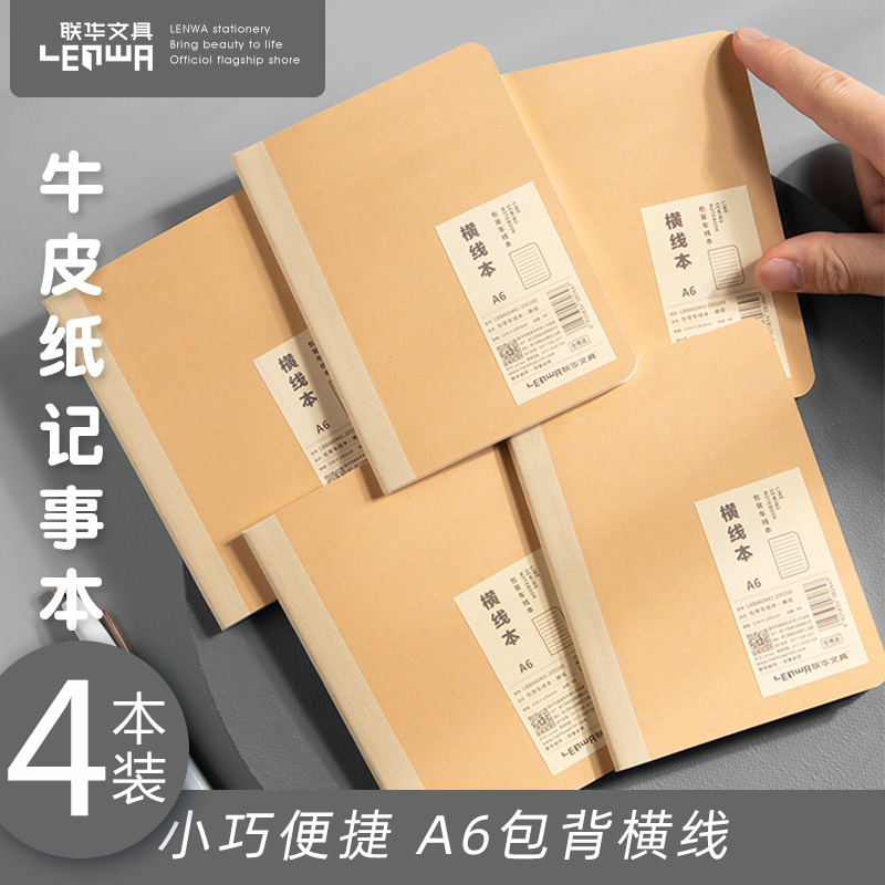 图5