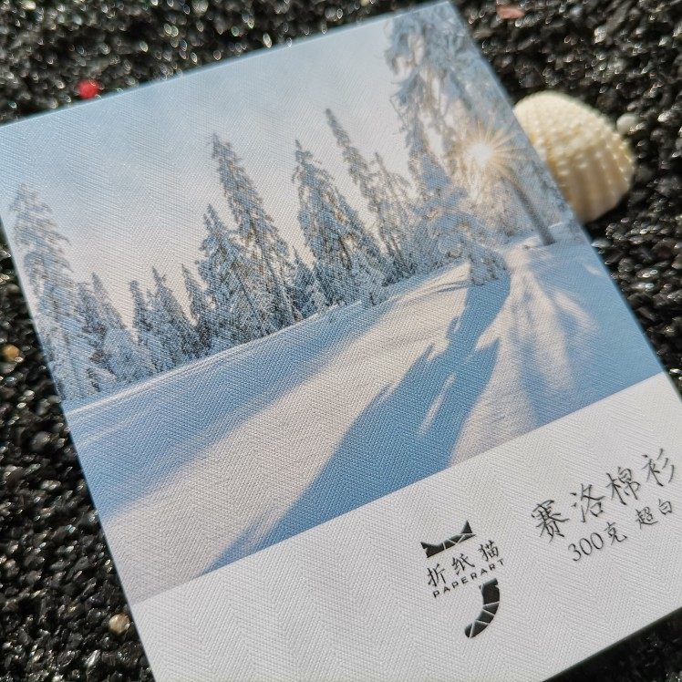 特种纸赛洛棉衫烫金定制卡片贺卡来图明信片方卡3寸小卡自印制作,淘宝优惠券,粉丝福利购,淘宝优惠卷