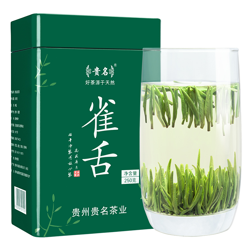 雀舌特级绿茶2023新茶明前独芽贵州湄潭高山云雾茶浓香型茶叶250g